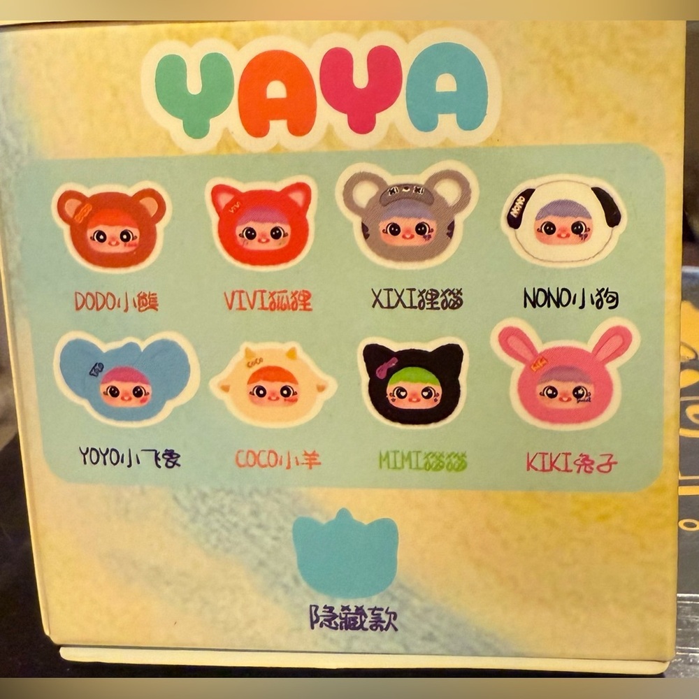 Yaya Little Mischievous Bag plush blind box - Picture 2 of 3